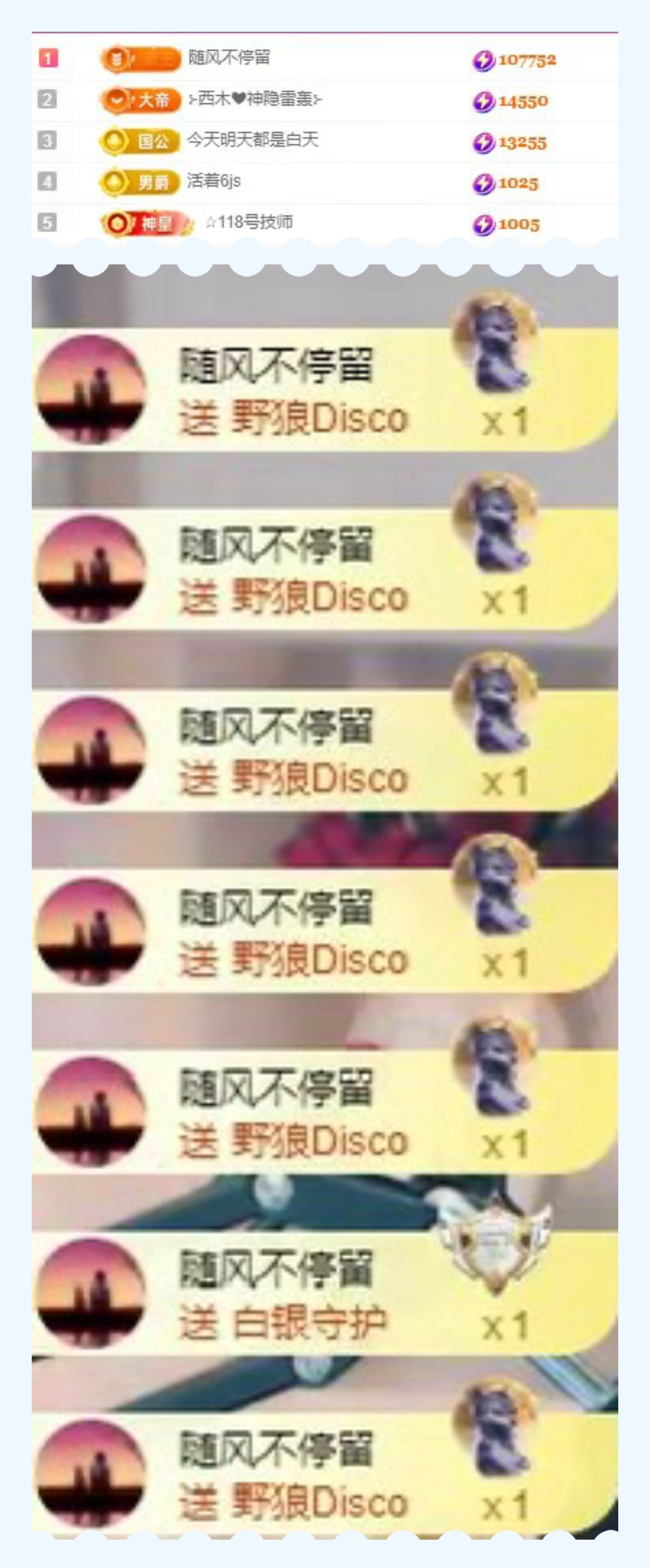 ⊱西木❤纳美⊰主播图片