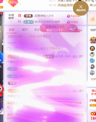 ♚~小巴豆~贪财好色的图片