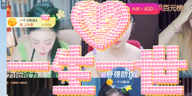 冰凌吖~主播照片