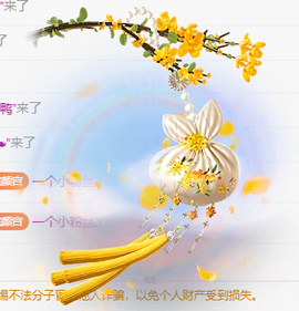 冰凌吖~主播照片