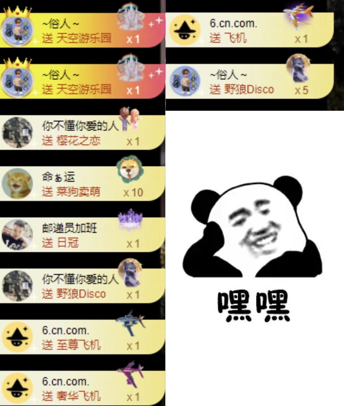洋子～晚点的图片