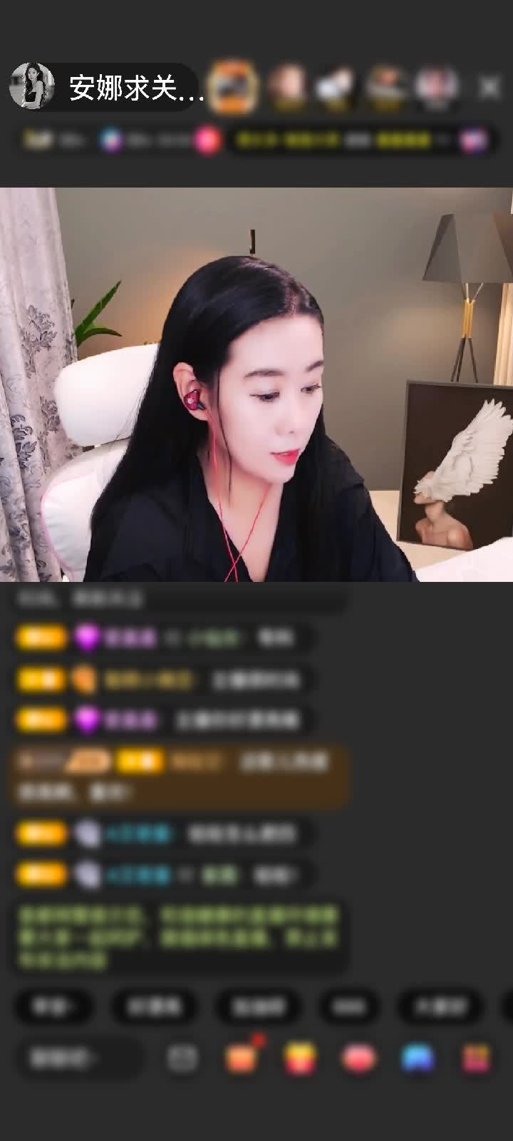 感谢影子uke赠送神兽青龙1个