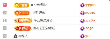 大寶💓中秋快乐🎉主播图片