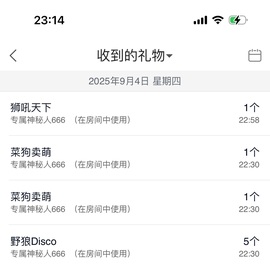 静宝♡超甜主播照片