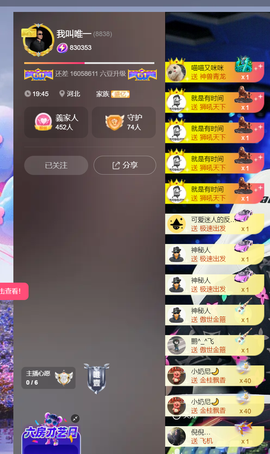 8838丶唯一的图片