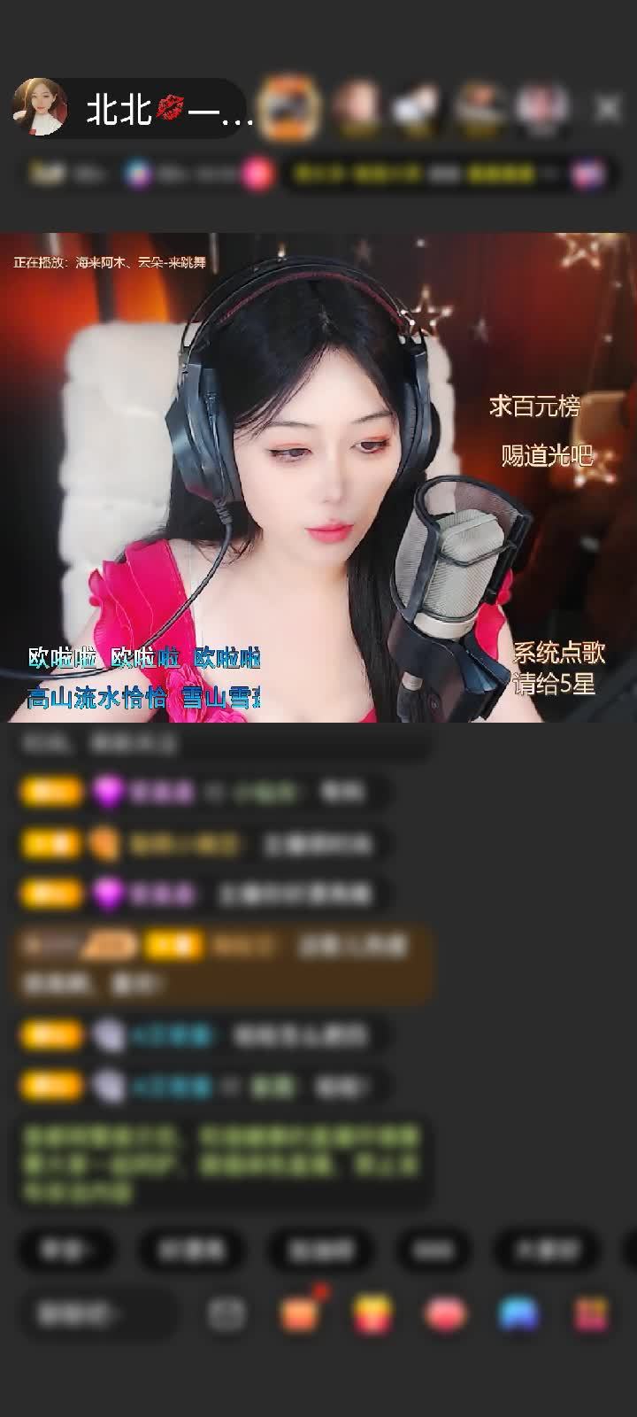 感谢北北💋专属男孩赠送野狼Disco2个