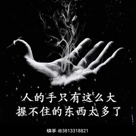 好朋友【阿小】的图片