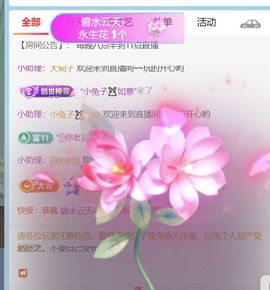 单身歌手🎤求守护的图片
