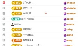 董贺我围观哥帝君啦主播照片