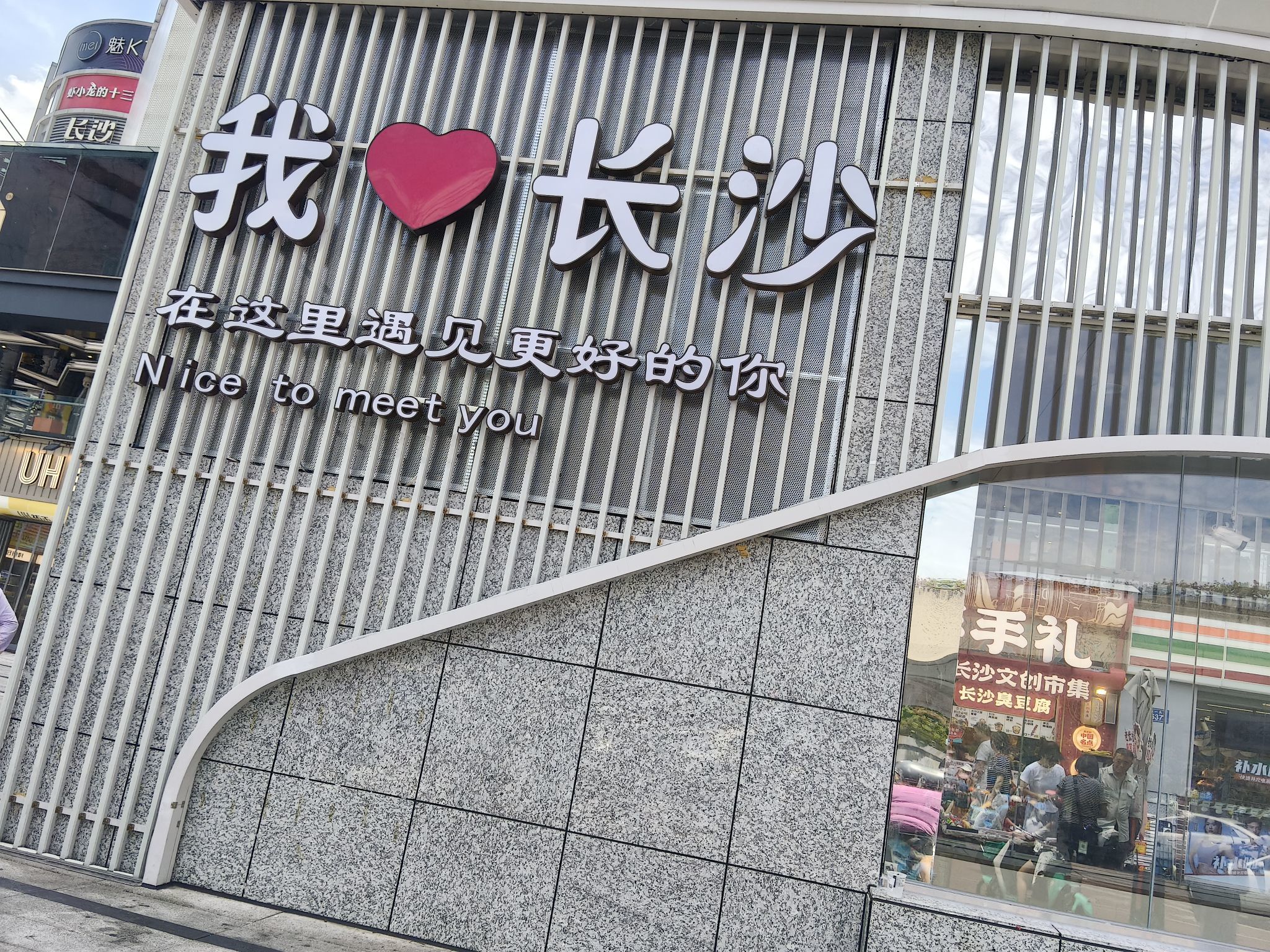 紫薇盛开的主播照片