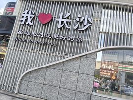 紫薇盛开的图片