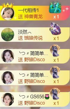 ╰つ〃薀昕🌷主播照片