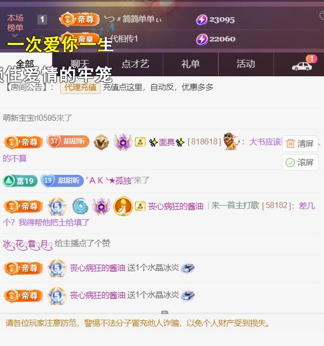 ╰つ〃薀昕🌷主播图片