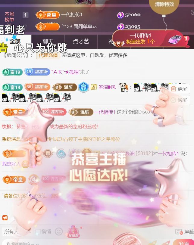 ╰つ〃薀昕🌷主播图片