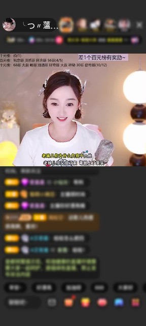 观看6次