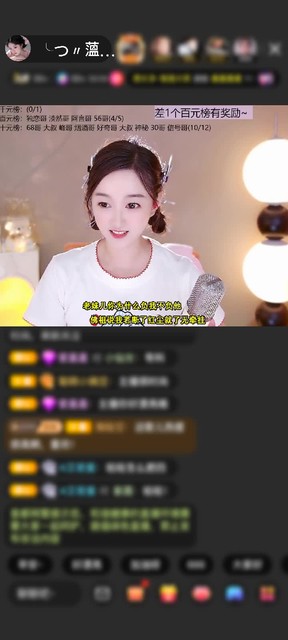 观看9次