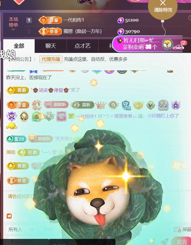 ╰つ〃薀昕🌷主播图片