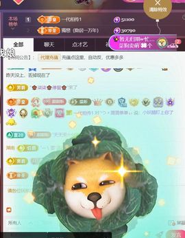 ╰つ〃薀昕🌷主播照片