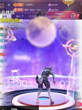 ╰つ〃薀昕🌷主播照片