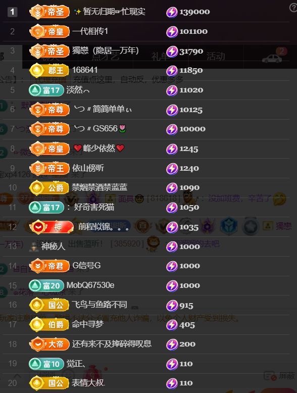 ╰つ〃薀昕🌷主播图片