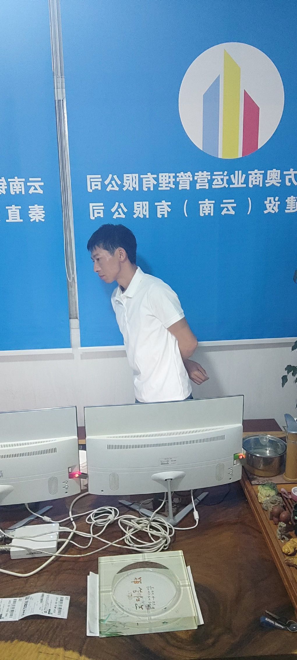 金老大qz主播图片