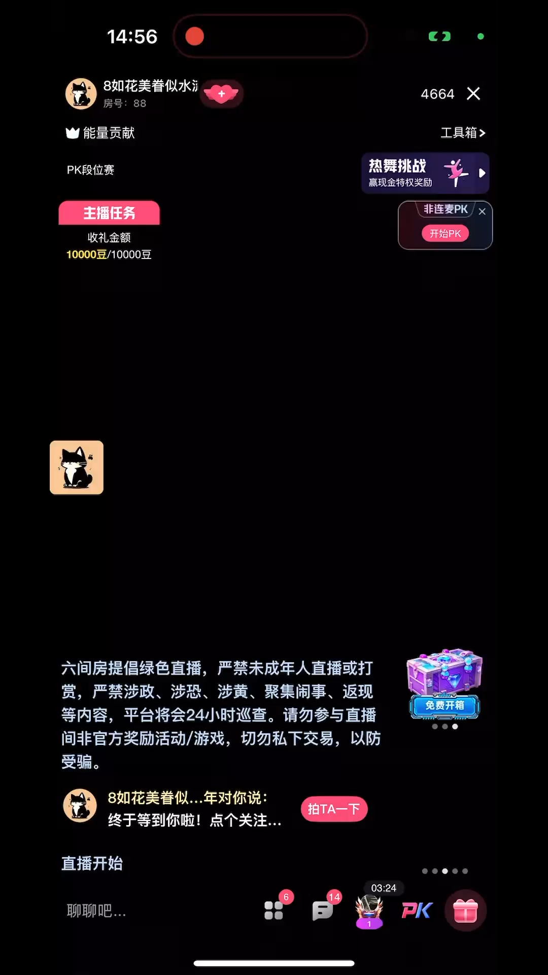 ios。视频。 标识