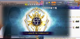 ╰つ〃薀昕🌷主播照片