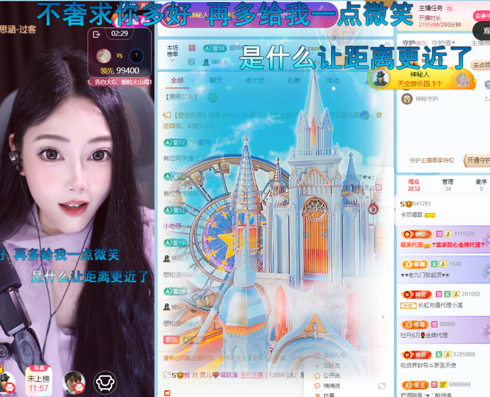 卡莎唱歌主播图片