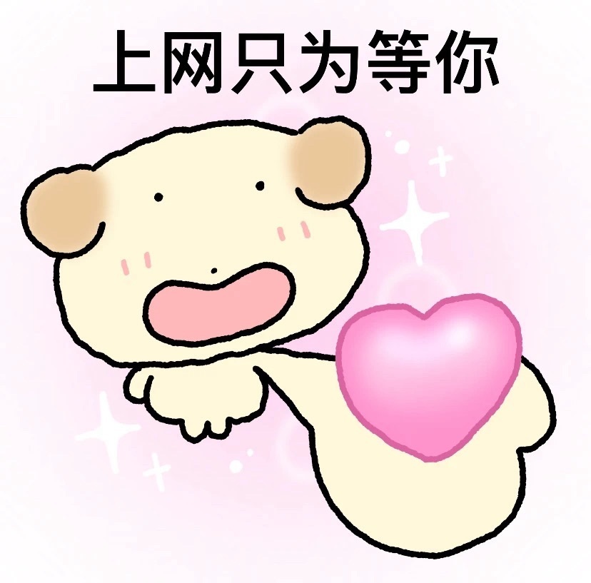 幸運(yùn)飽飽主播圖片