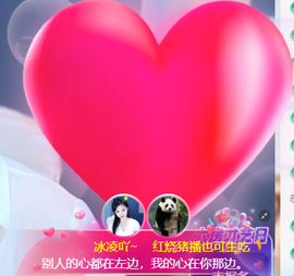 冰凌吖~主播照片