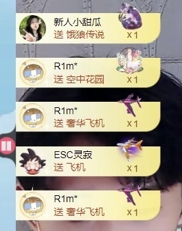 美得睡不着ya的图片