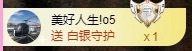 金牌代理❤玲儿❤主播图片