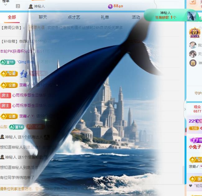 代理心雨九月好运连连主播图片