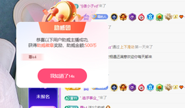 青青众筹老板接升主播照片