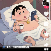 每个直播间溜一圈