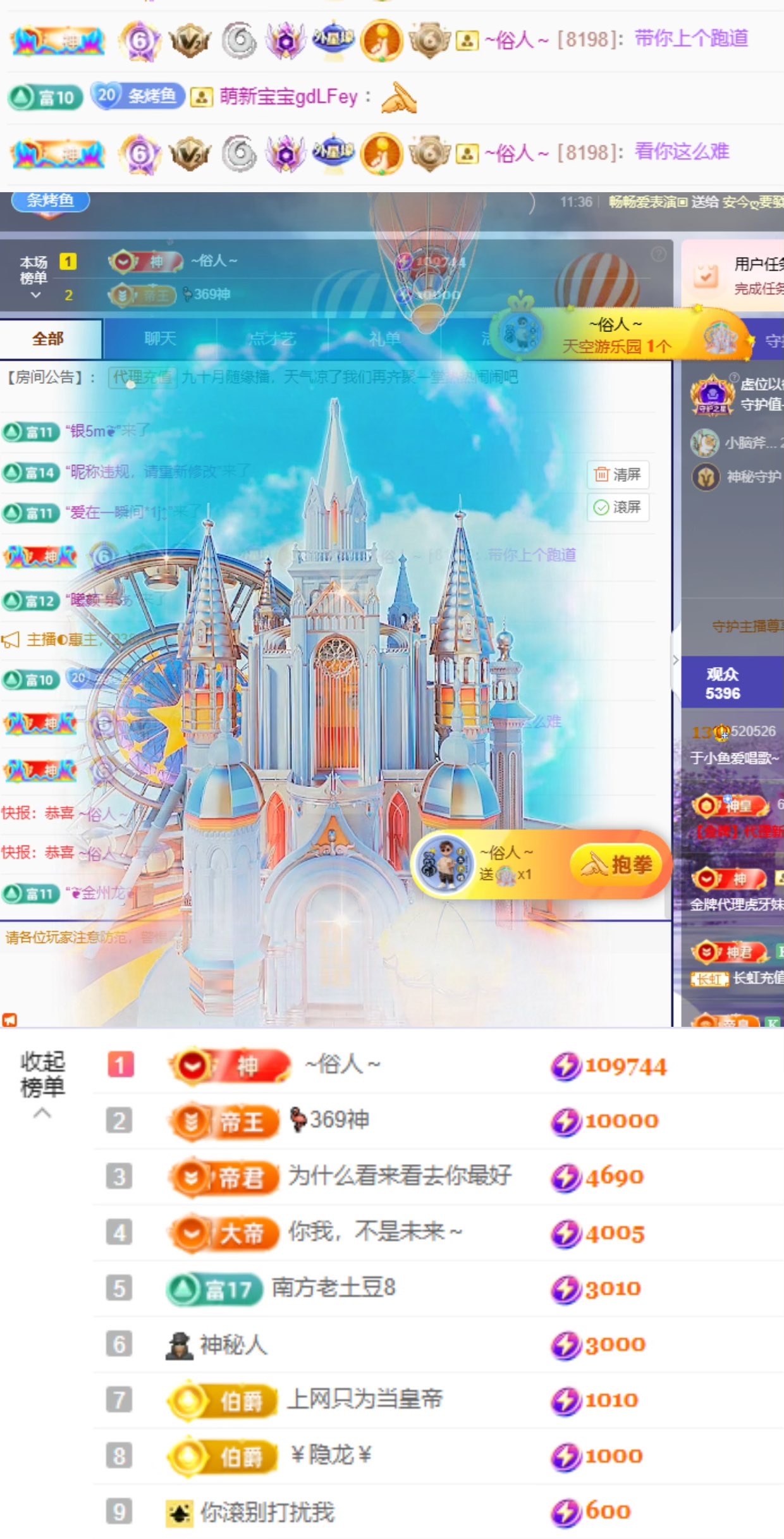 于小鱼爱唱歌~的图片