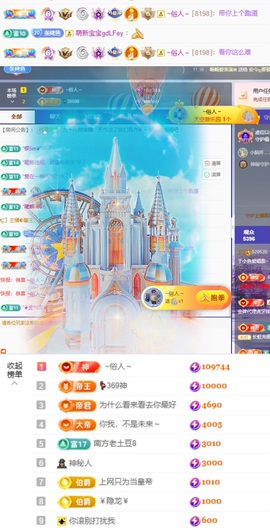 于小鱼爱唱歌~主播照片