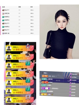 無语子的图片