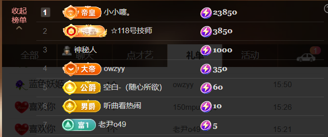 啊佳🍒越来越好主播图片