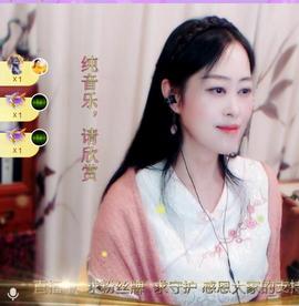 紫薇☆☆音乐频道主播照片