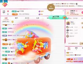 远扬兰兰❤️越来越好的图片