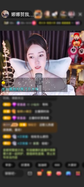 感谢国民萌叔^_^赠送神兽青龙1个