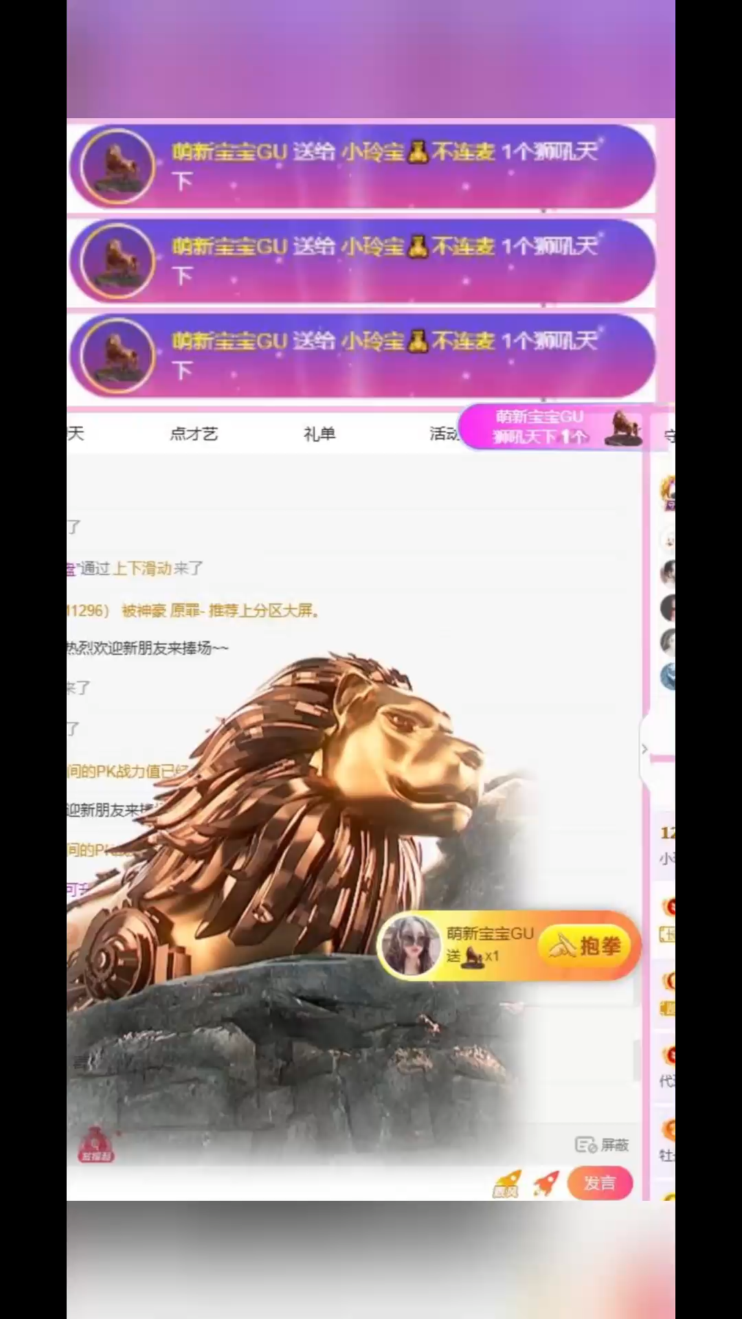 谢谢我宝宝哥哥的两只