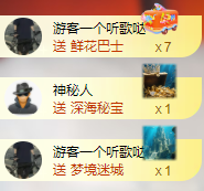 北北💋一个唱歌哒主播照片