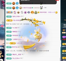 大可21号生日庆典✨的图片