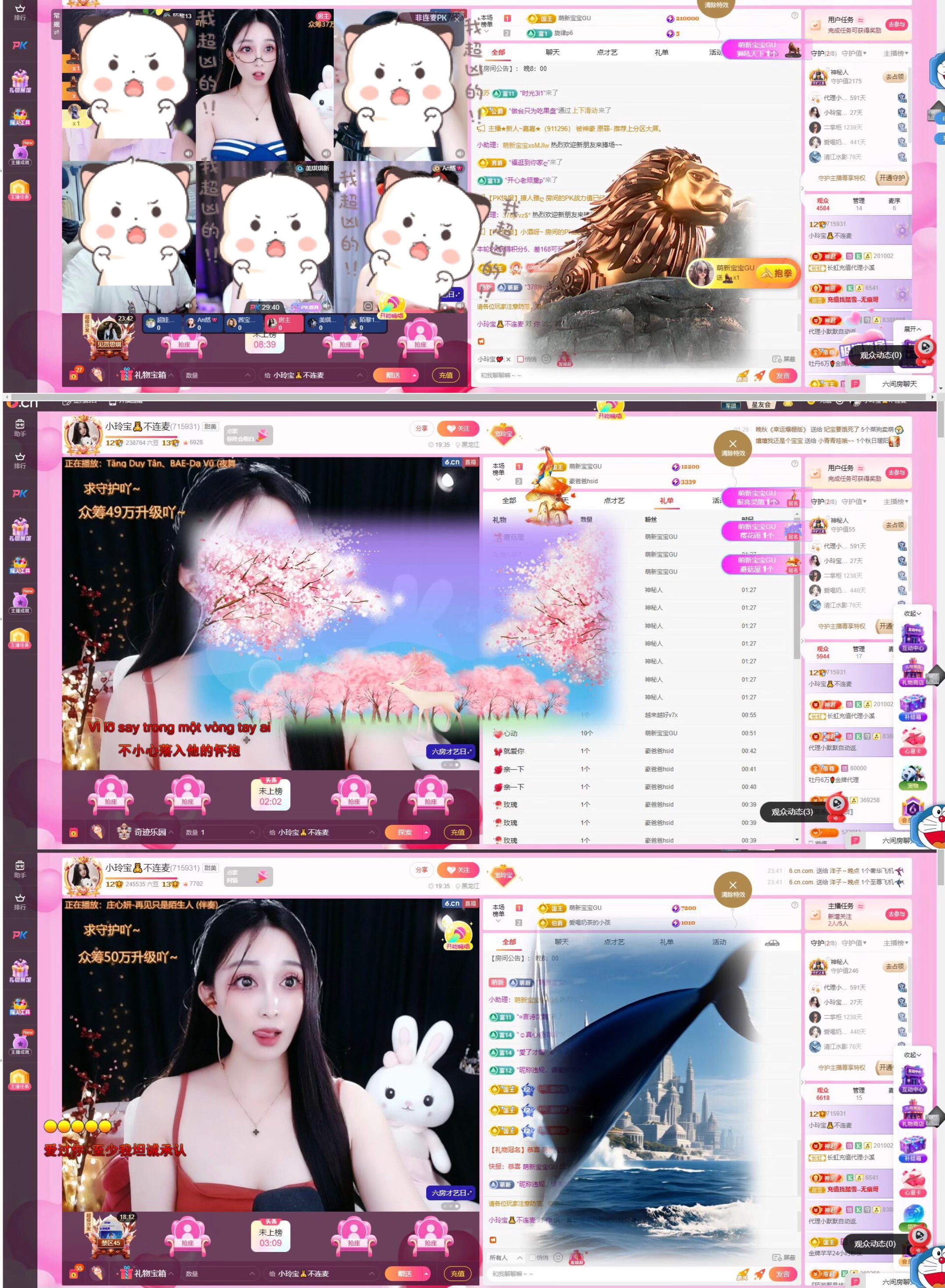 小玲宝🧸主播图片