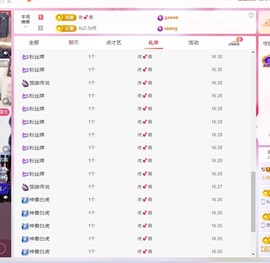 小奶恩三点半播的图片