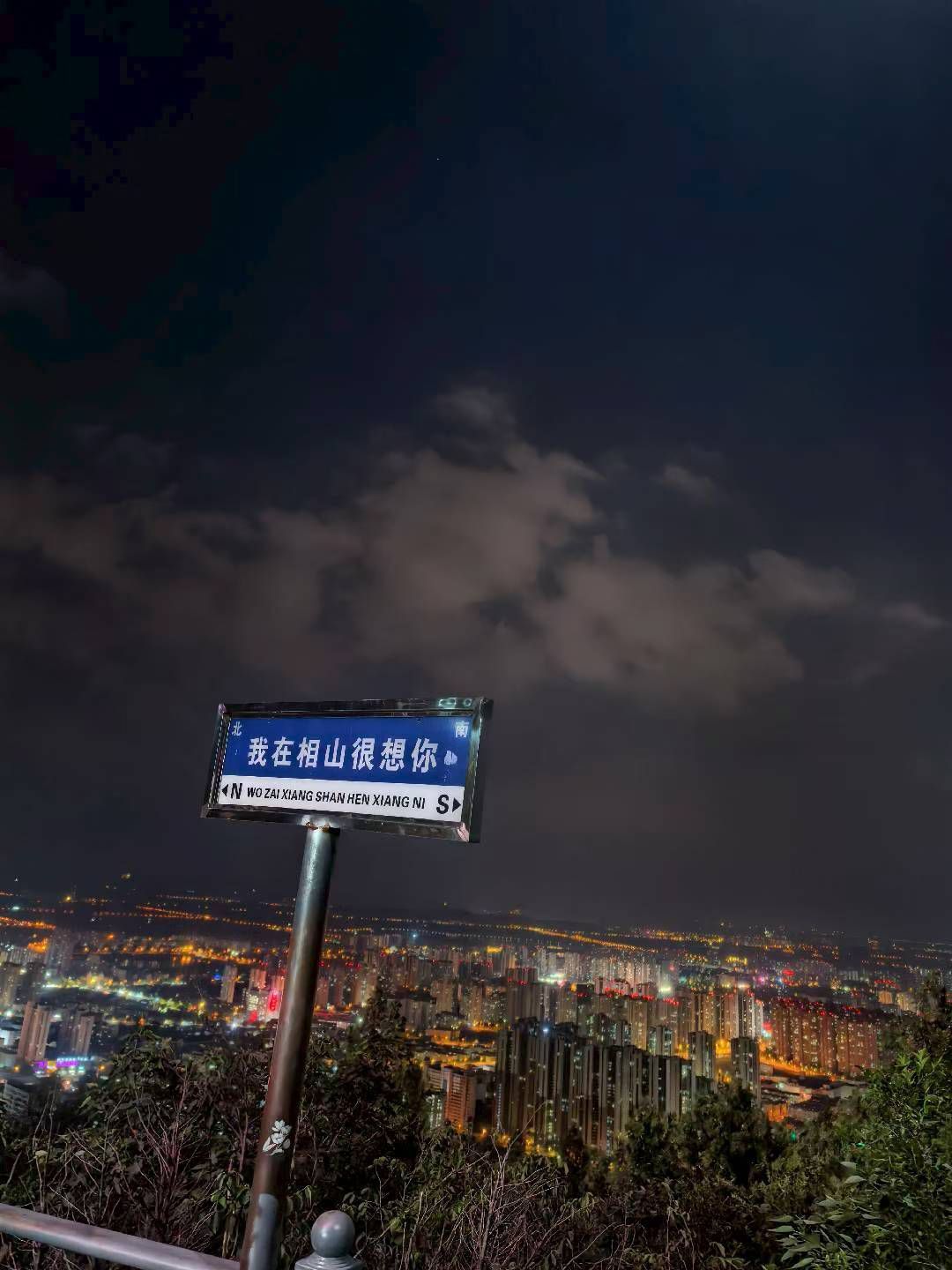 ╭悟空✨主播图片