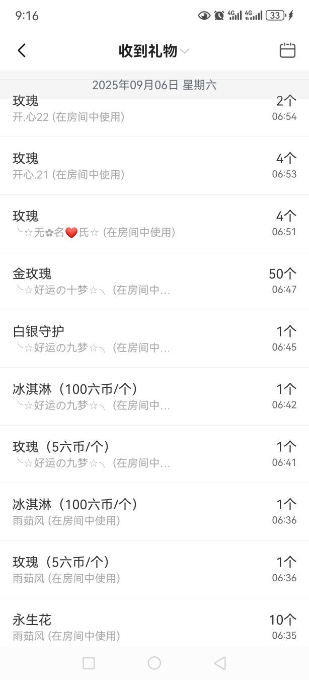 99。唱歌滴的图片