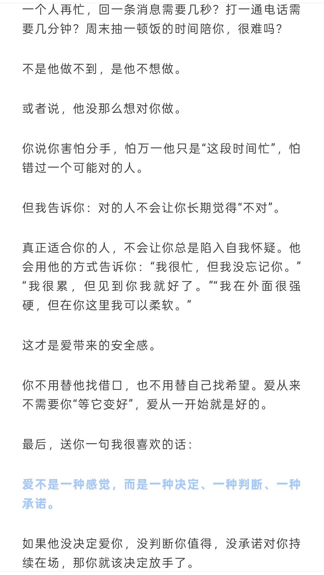 福✨临的图片